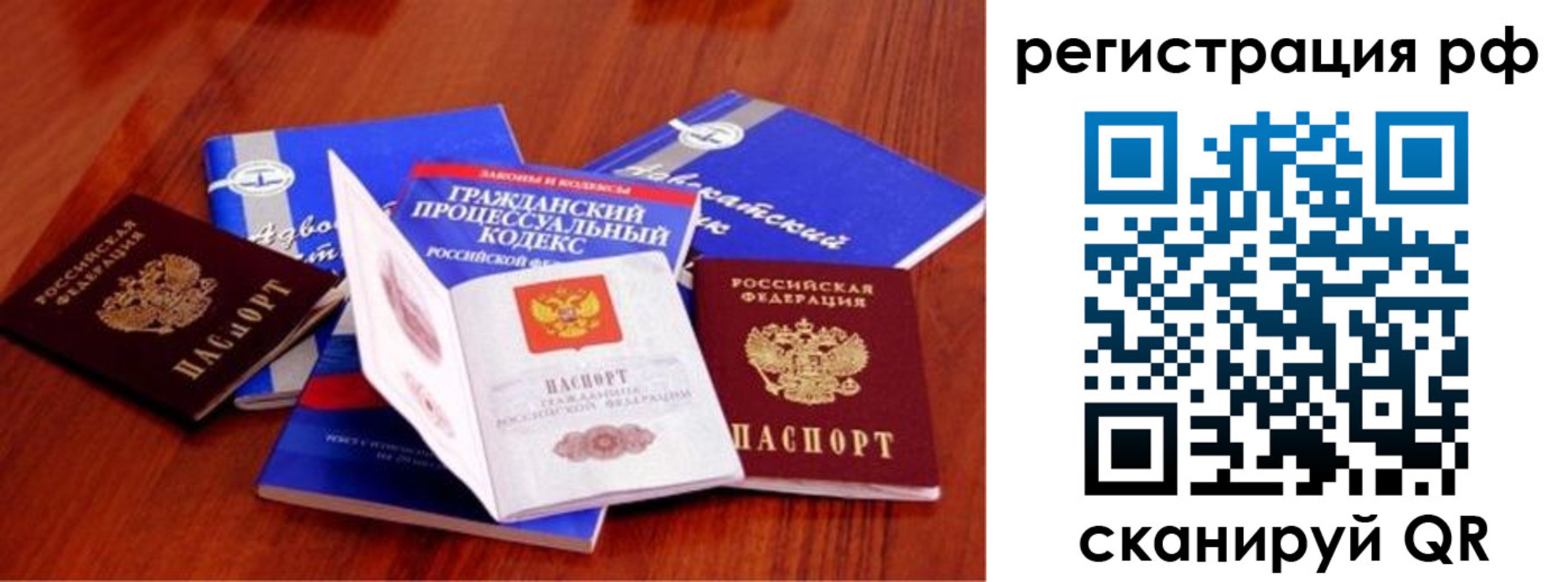 временная регистрация госуслуги в Нефтегорске